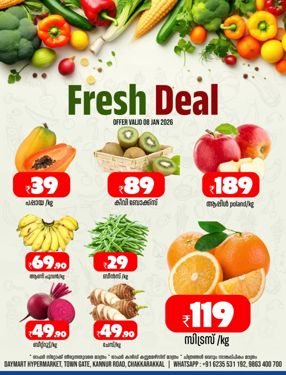 Fresh Deals