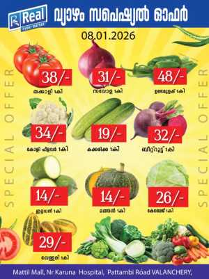 Best Offer In Real Hyper Market Malappuram