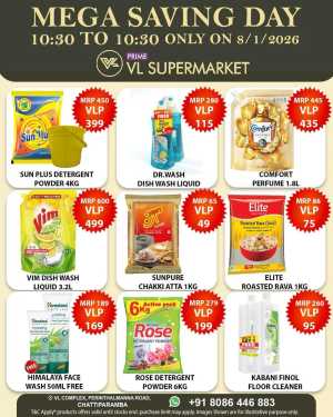 Mega Saving Day In VL Supermarket Malappuram