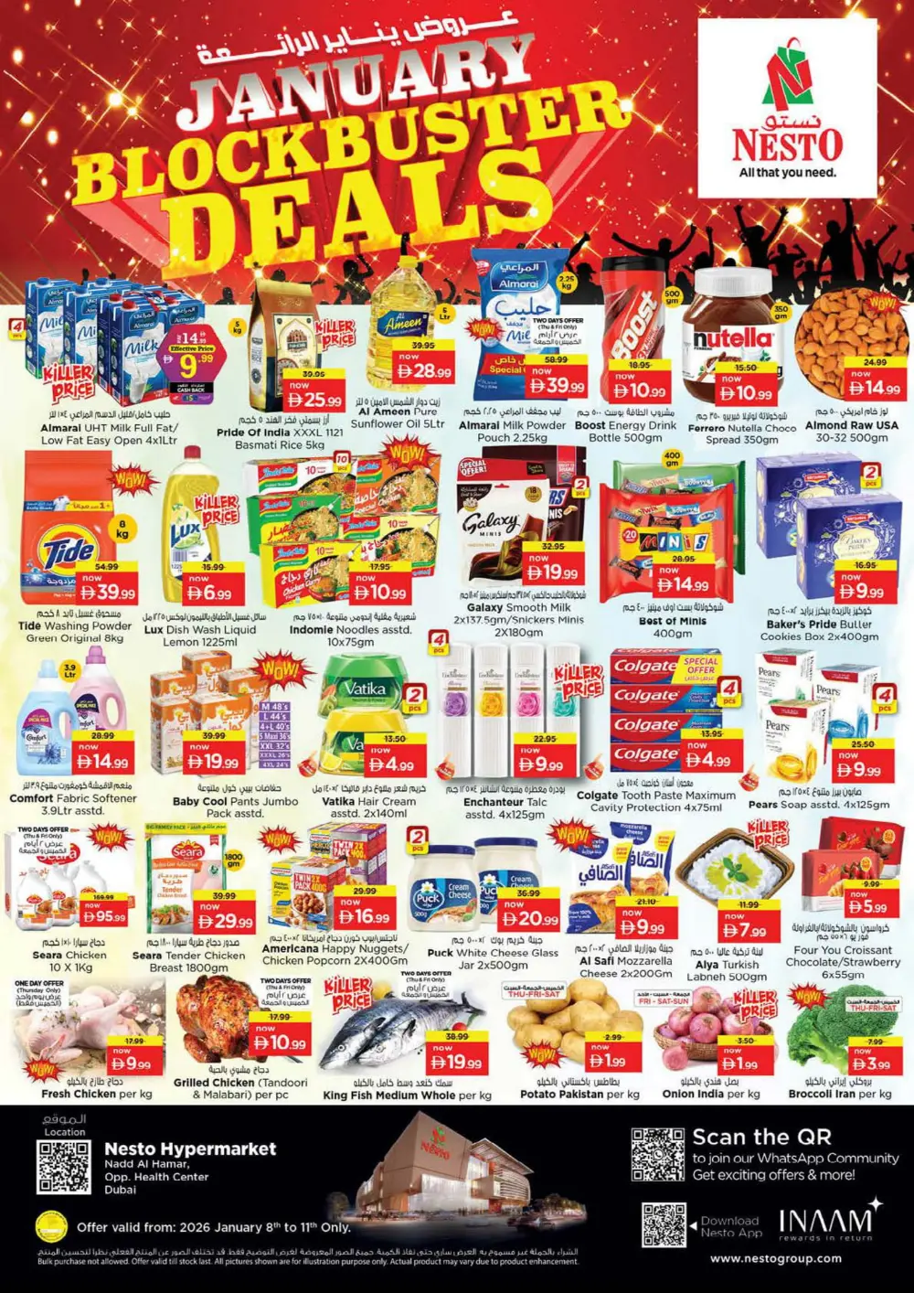 January Blockbuster Deals