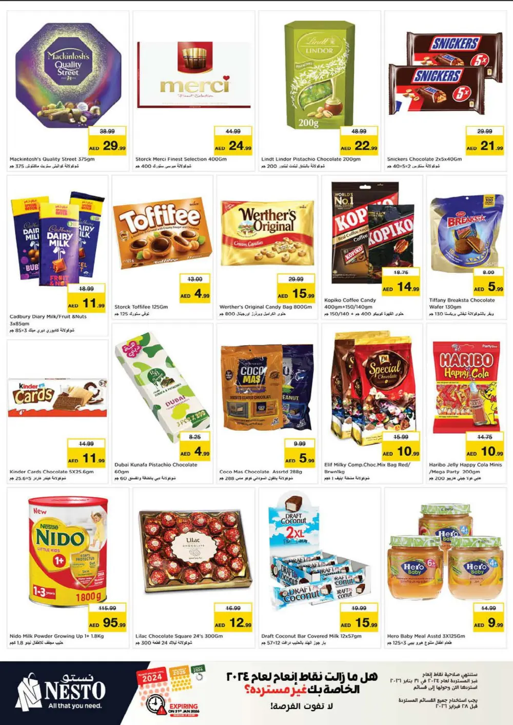 January Blockbuster Deals