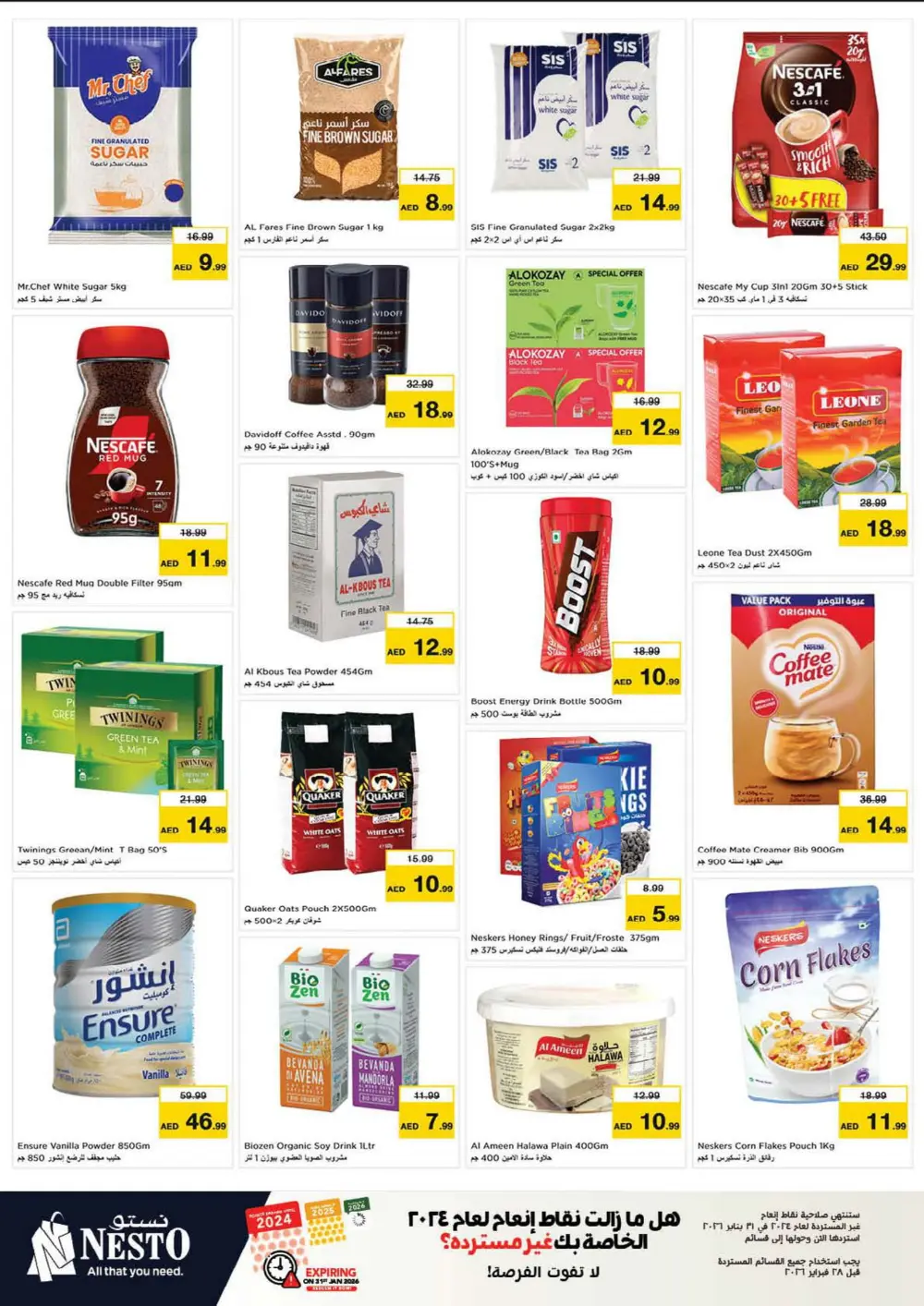 January Blockbuster Deals