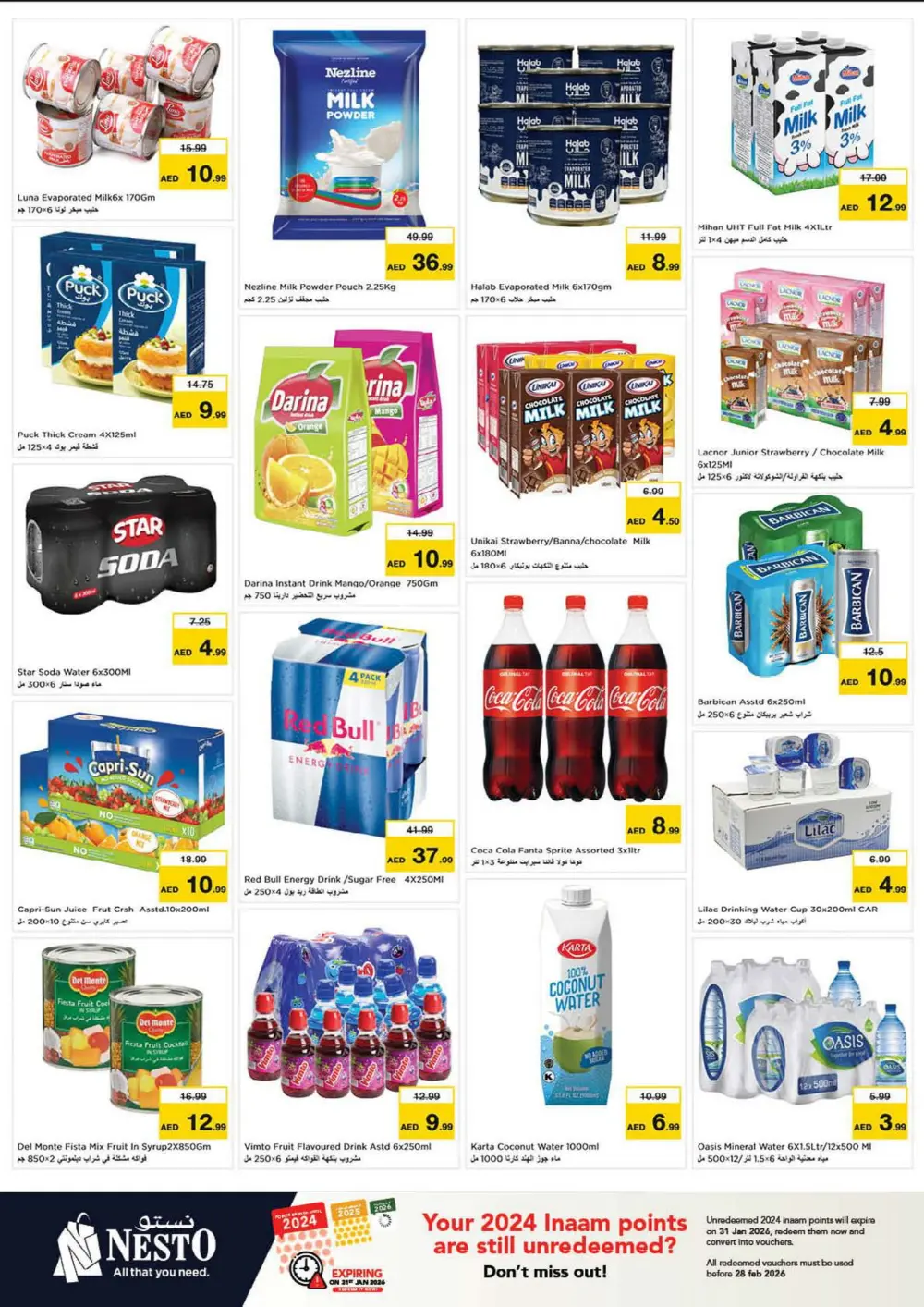 January Blockbuster Deals