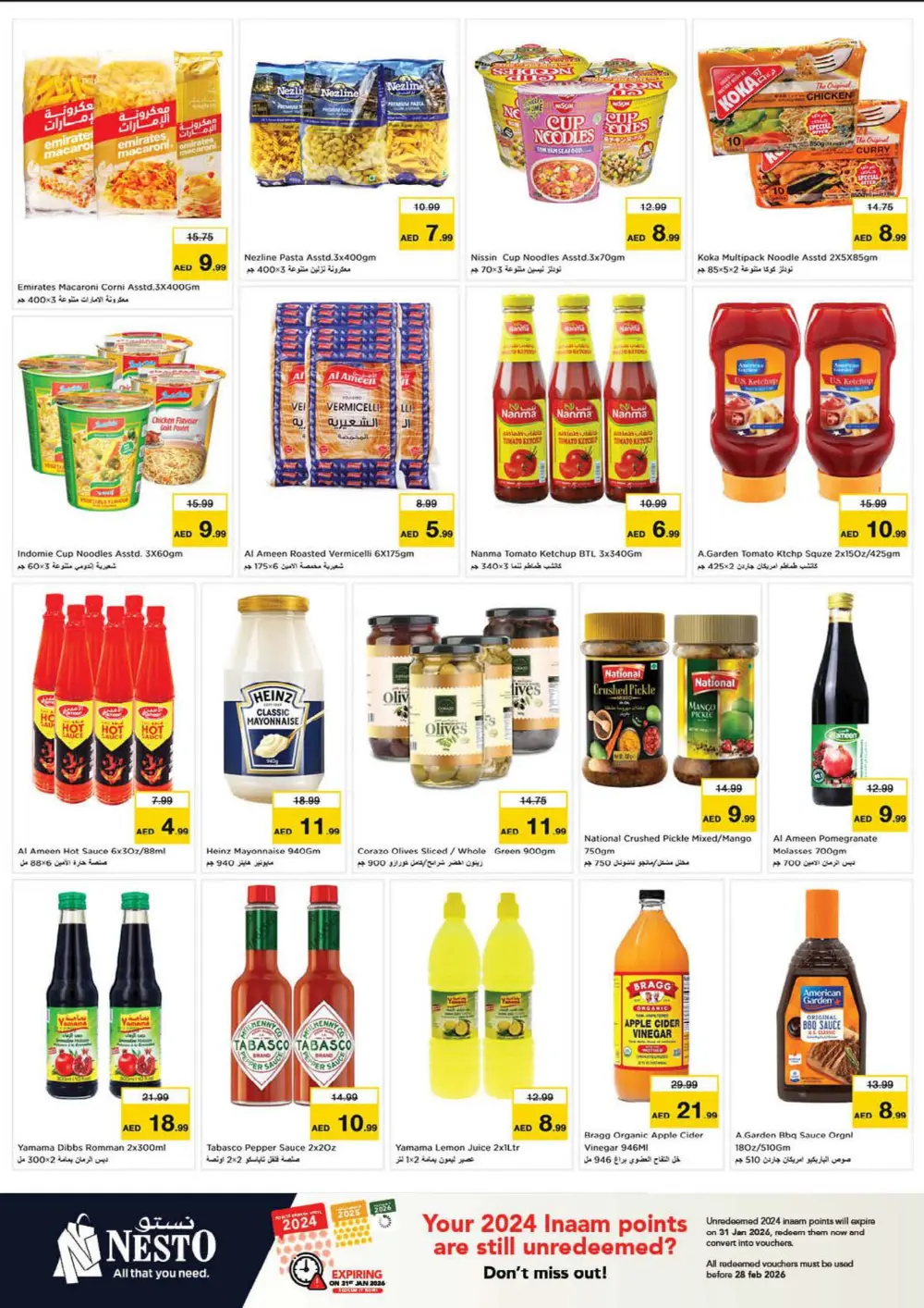 January Blockbuster Deals