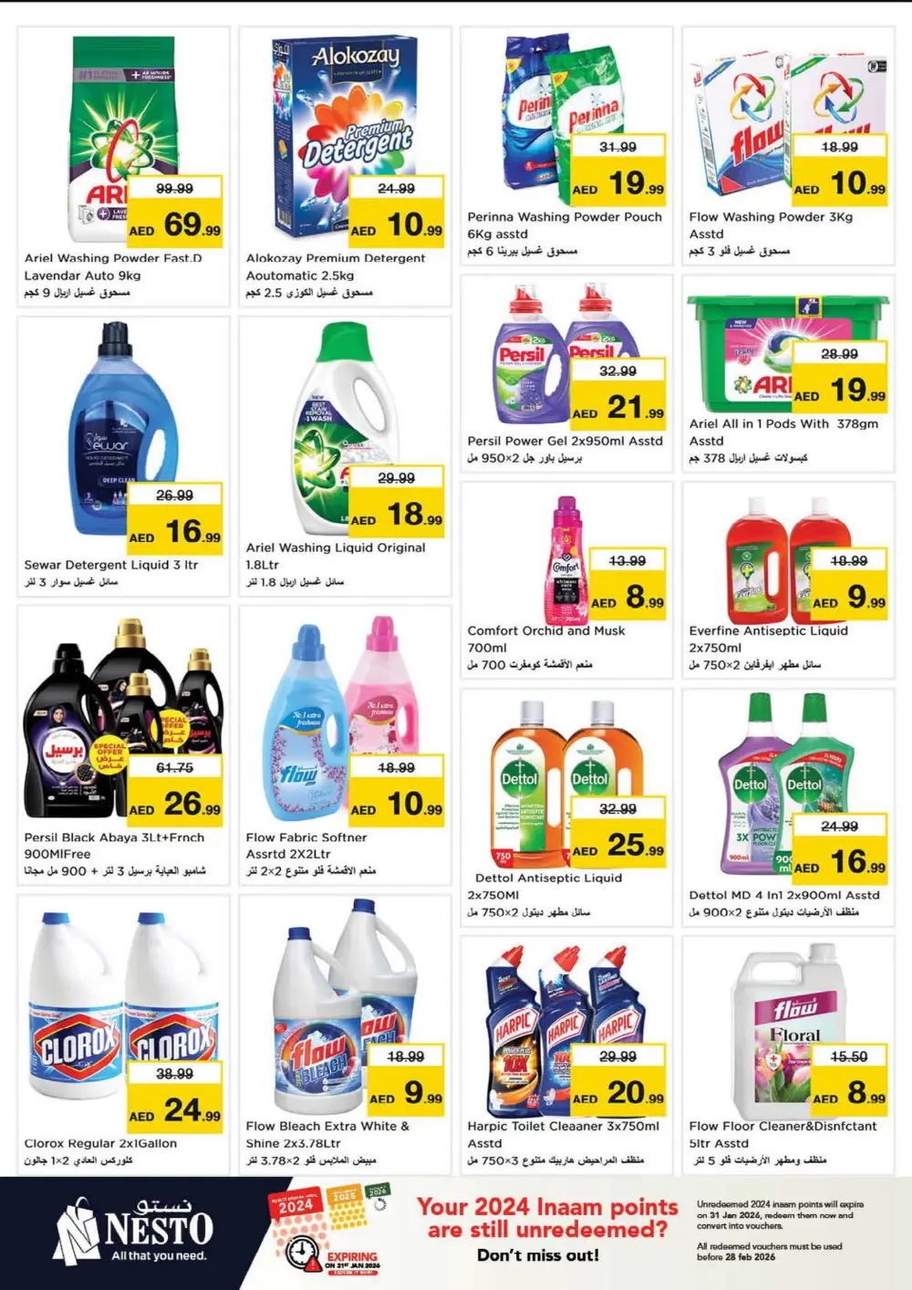 January Blockbuster Deals