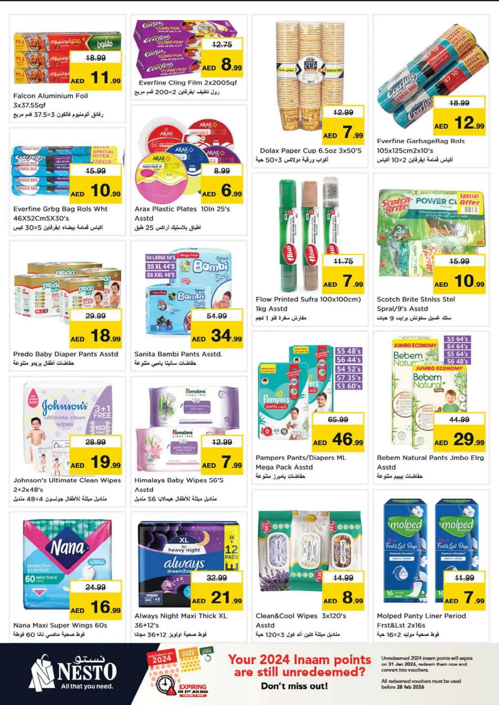 January Blockbuster Deals