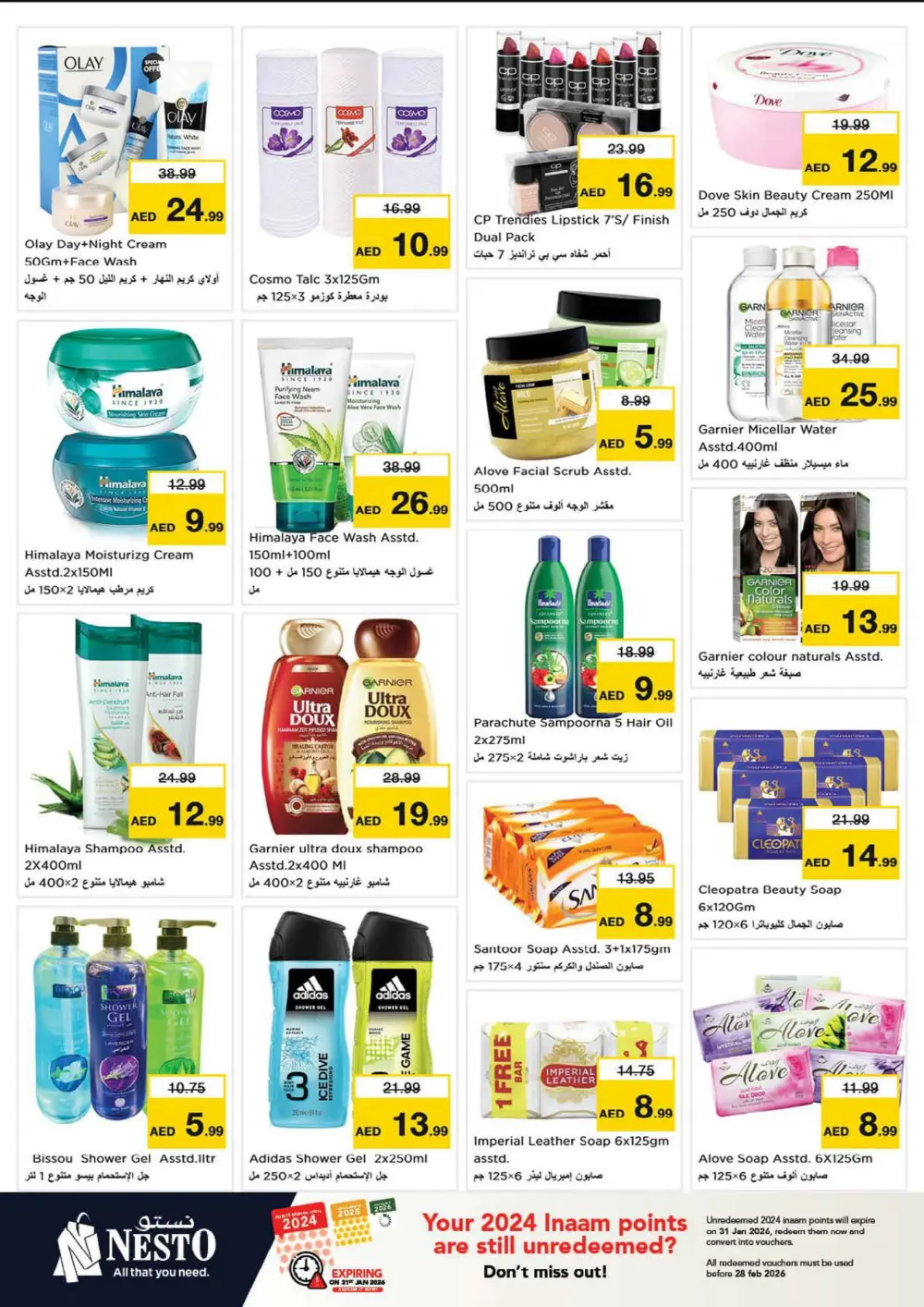 January Blockbuster Deals