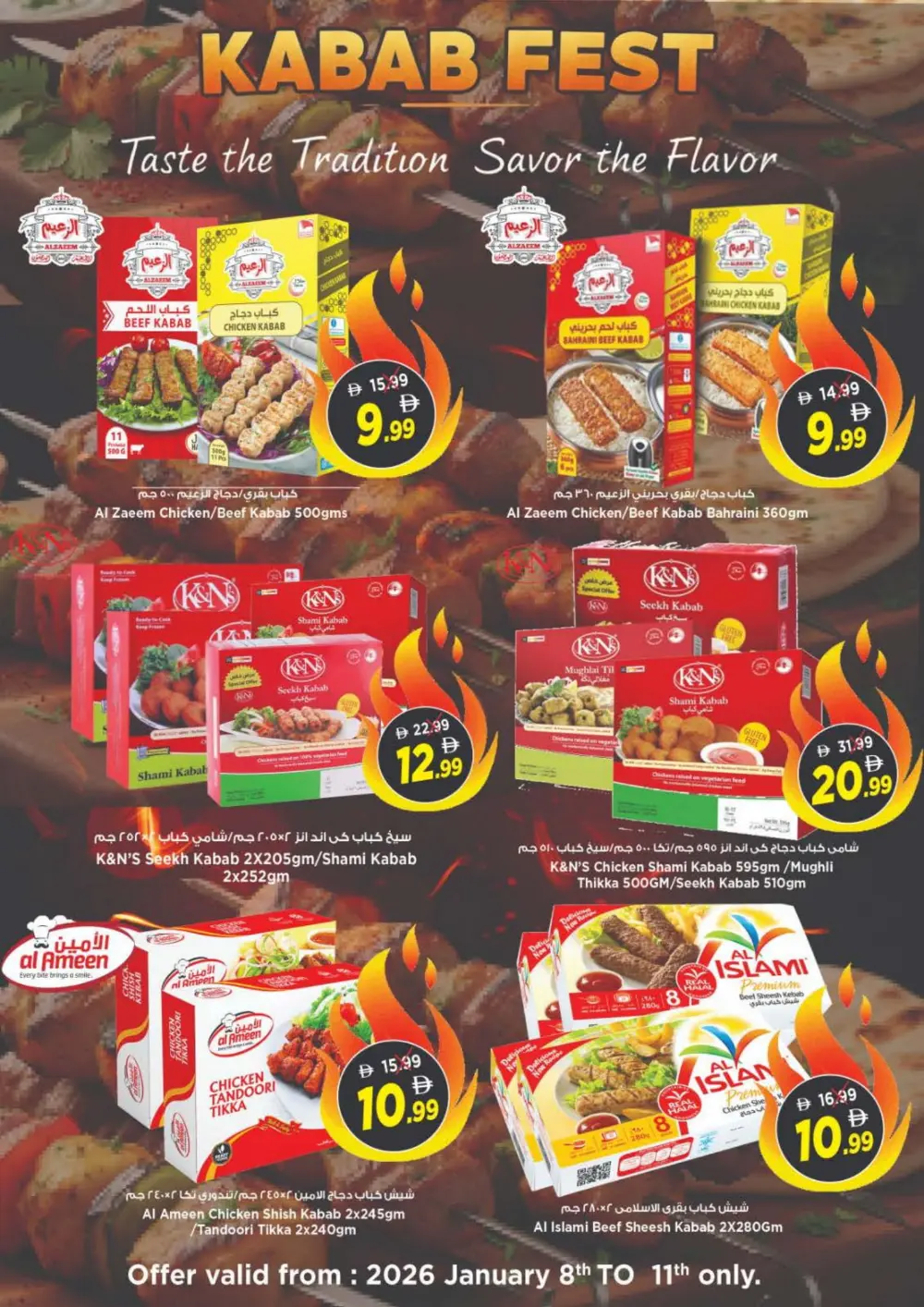 January Blockbuster Deals