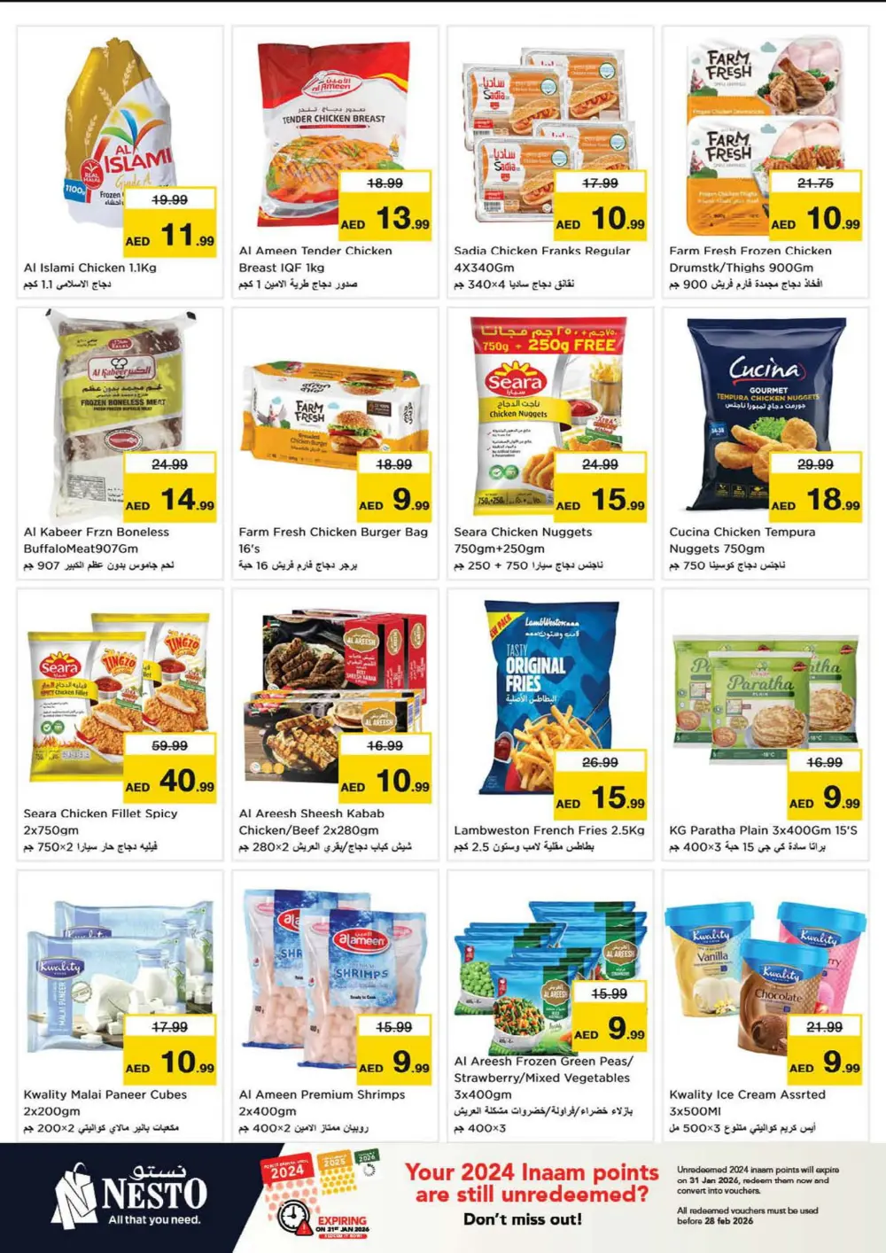 January Blockbuster Deals