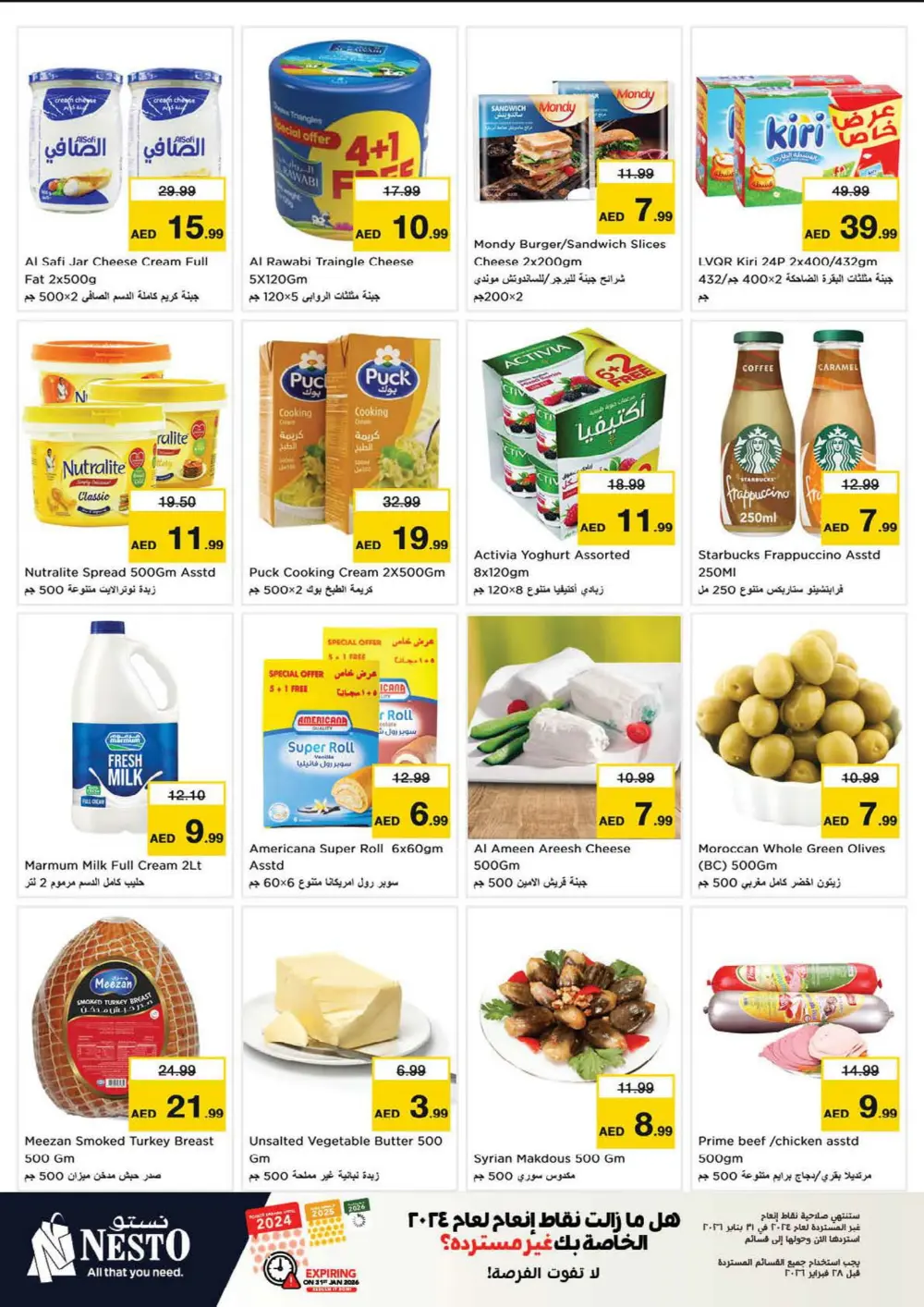 January Blockbuster Deals