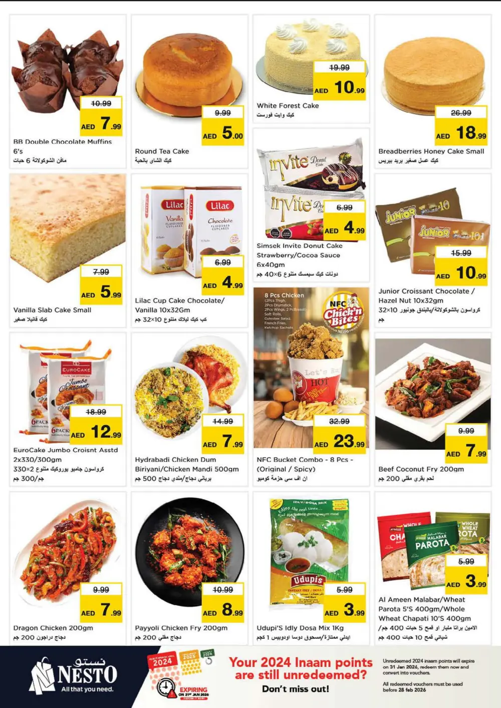 January Blockbuster Deals