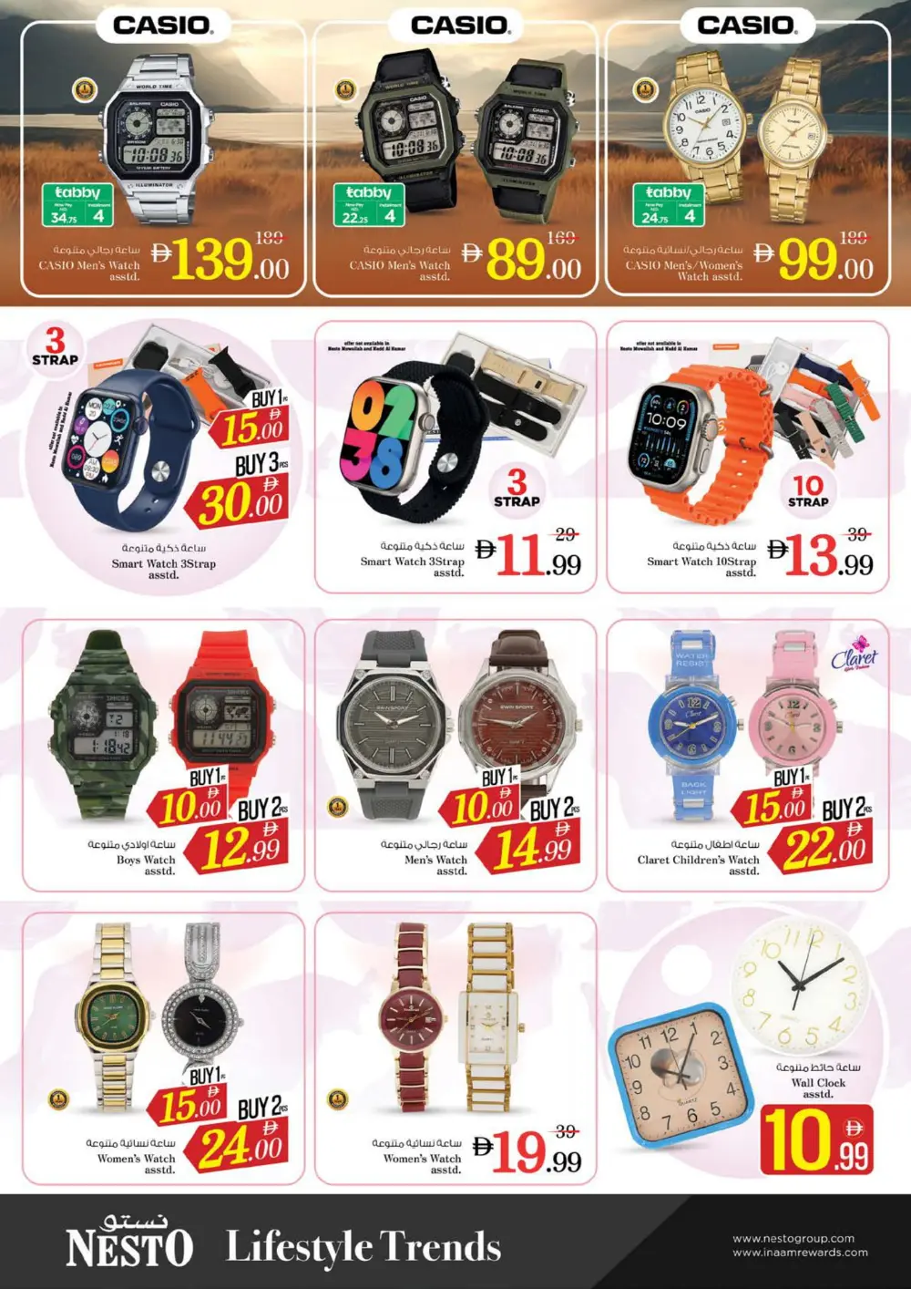 January Blockbuster Deals