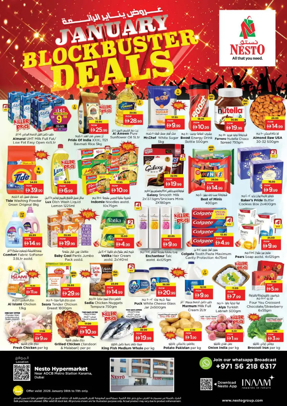 January Blockbuster Deals