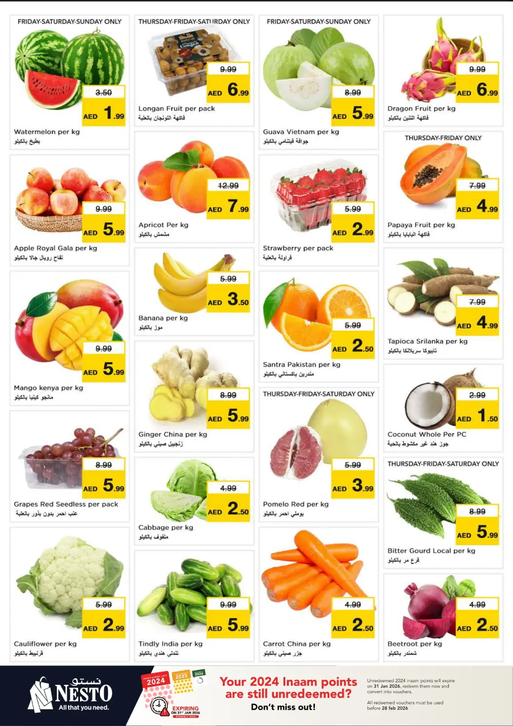 January Blockbuster Deals