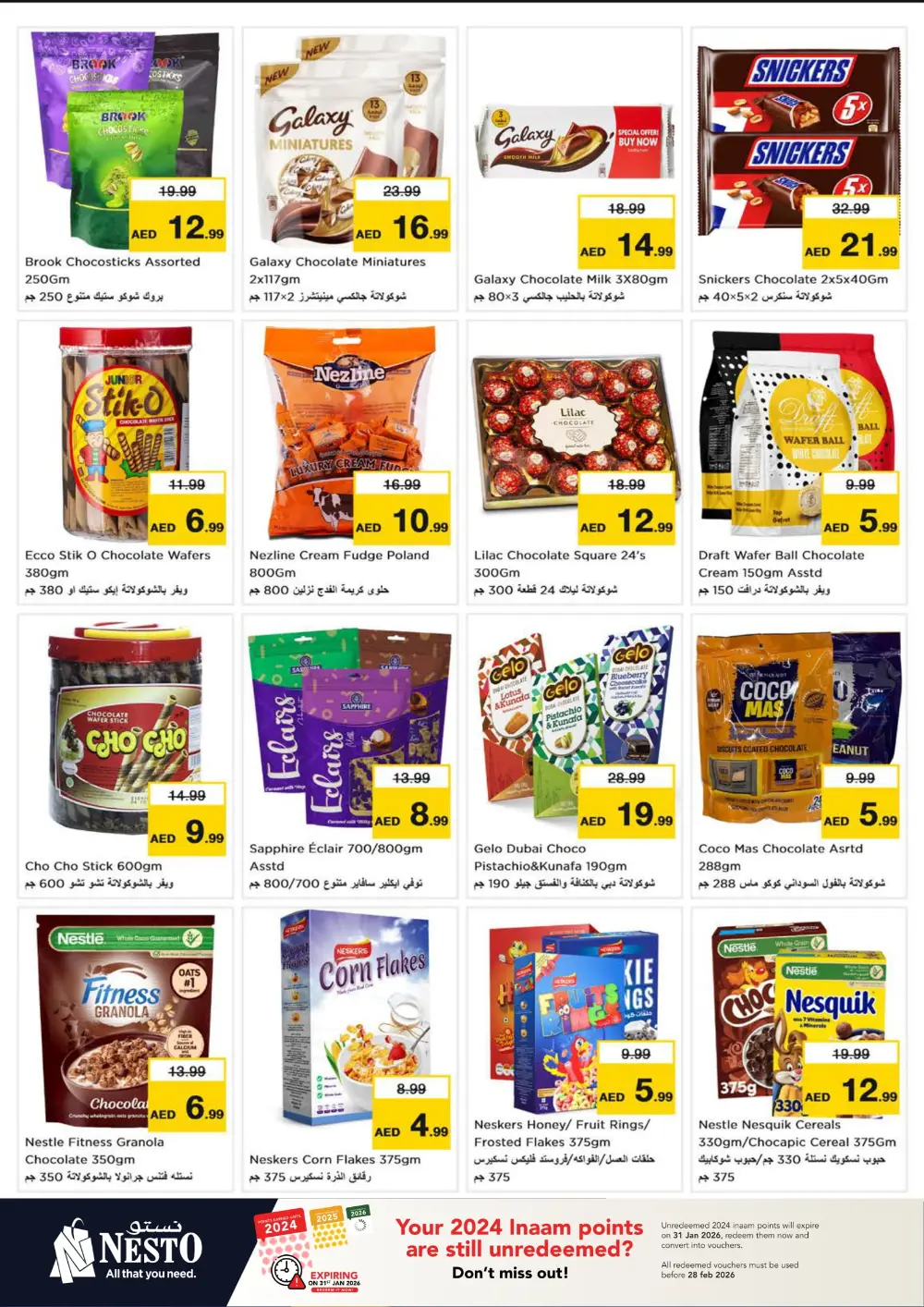 January Blockbuster Deals