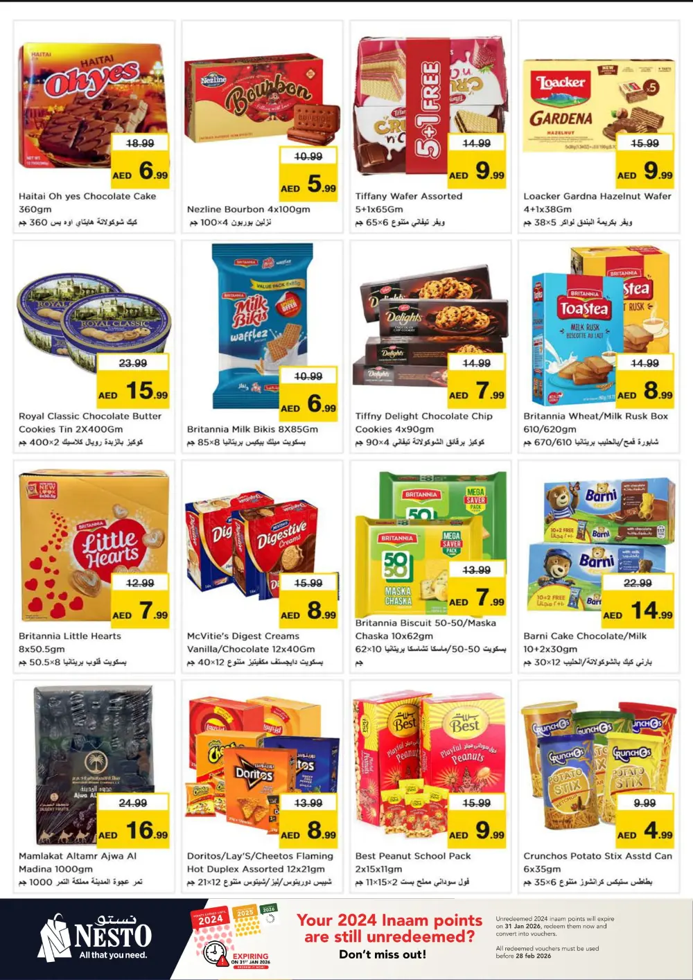 January Blockbuster Deals