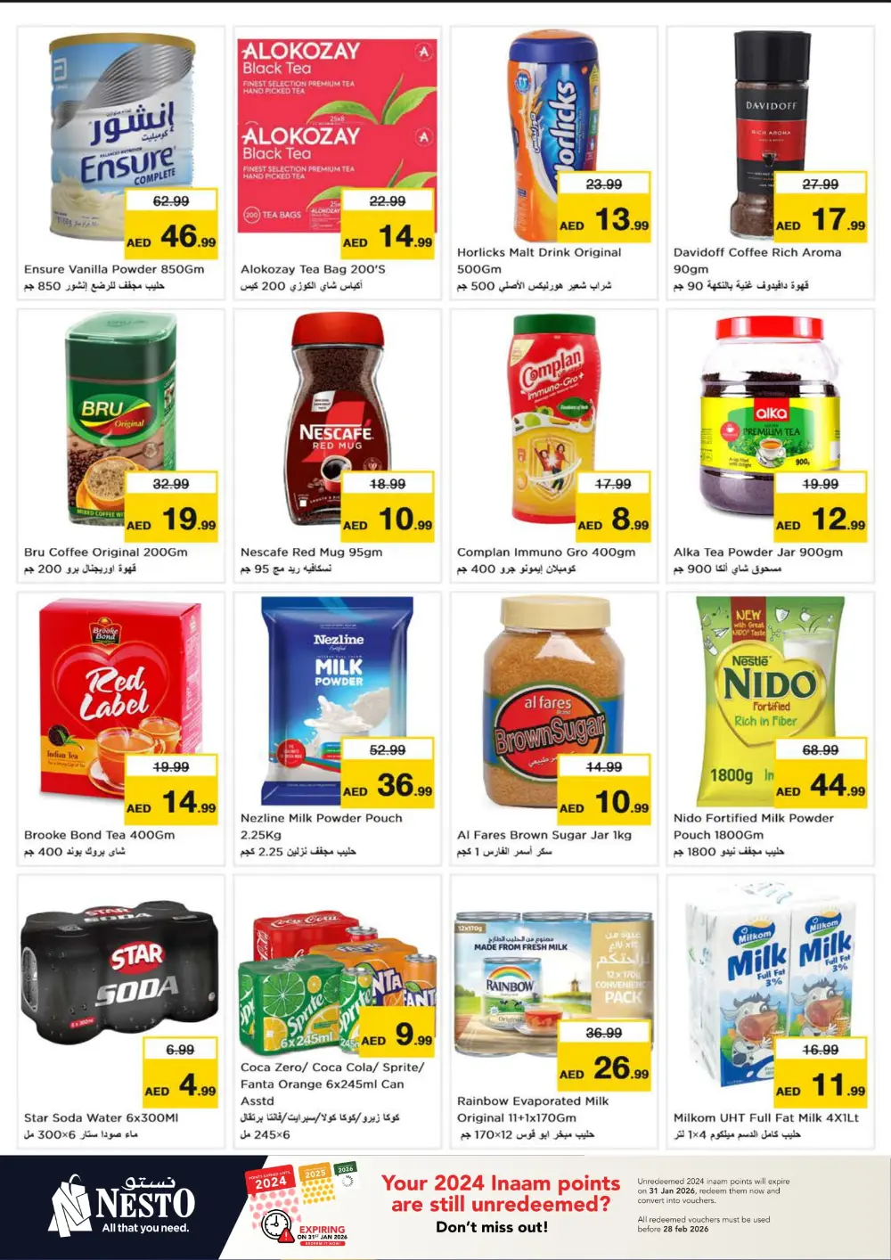 January Blockbuster Deals