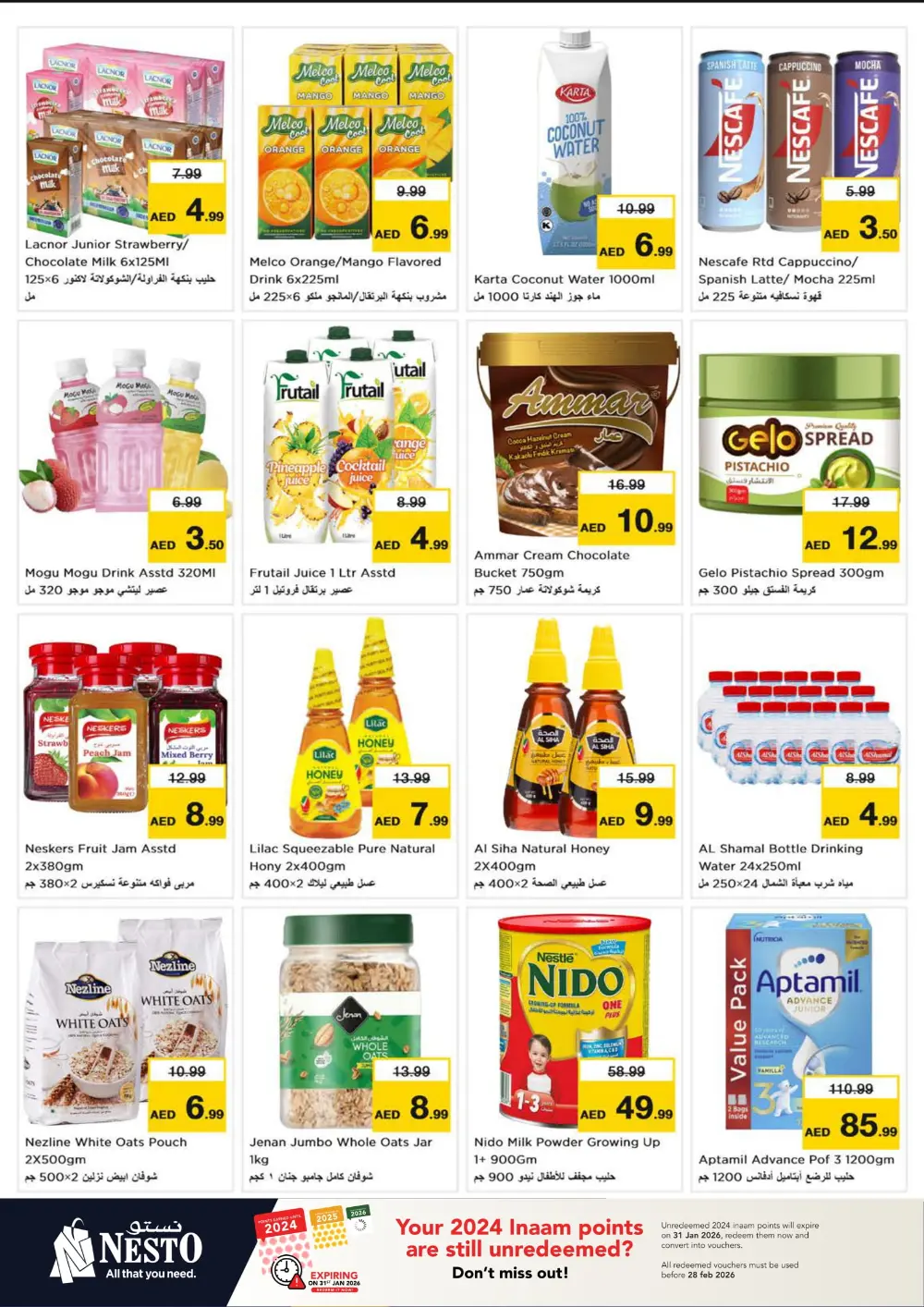 January Blockbuster Deals