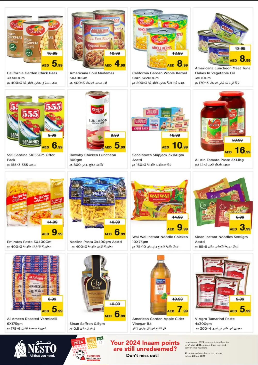 January Blockbuster Deals