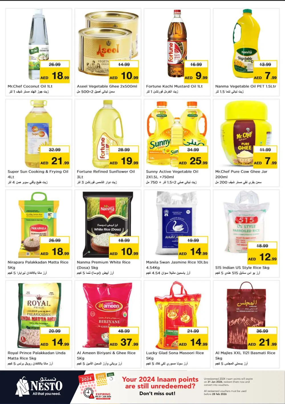 January Blockbuster Deals