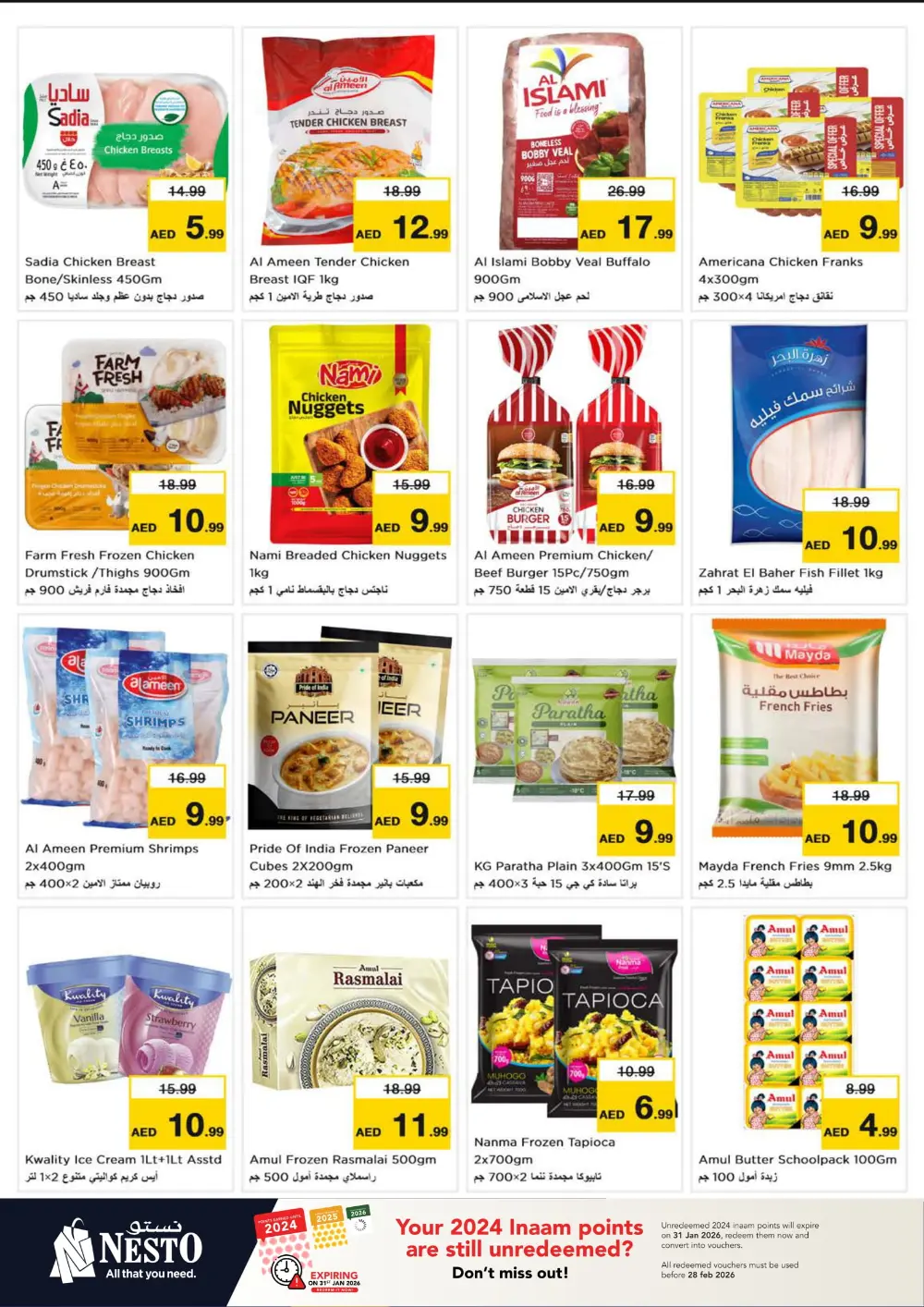 January Blockbuster Deals