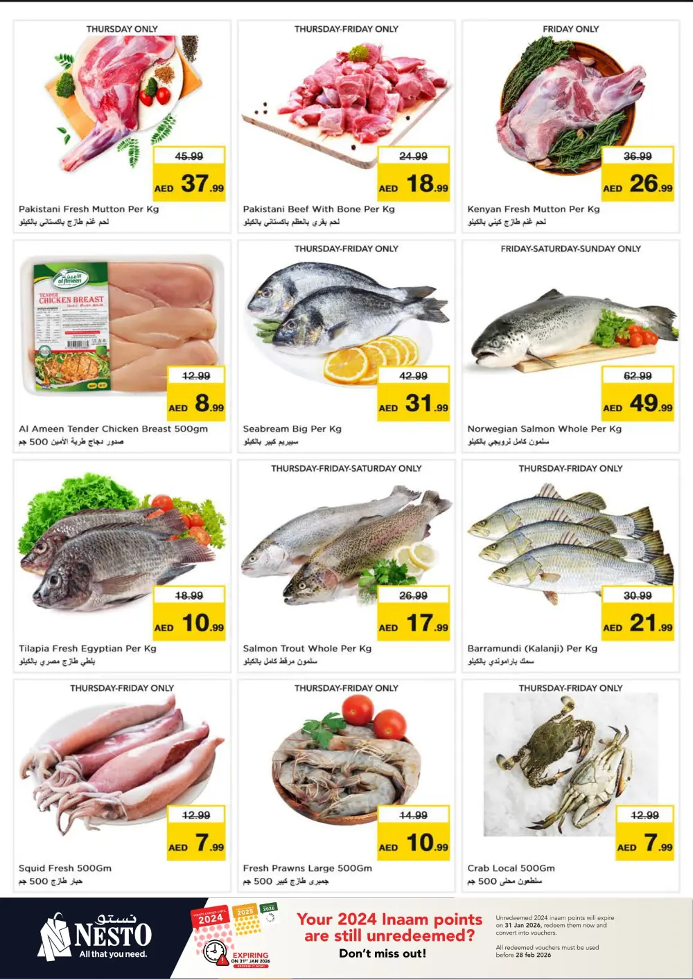 January Blockbuster Deals