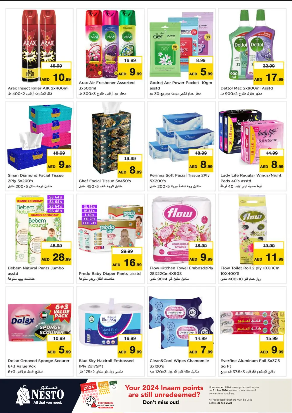 January Blockbuster Deals