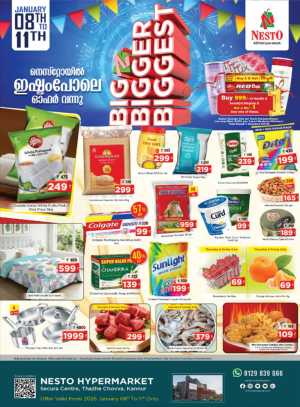 Big Bigger Biggest Deals In Nesto Hypermarket Kannur