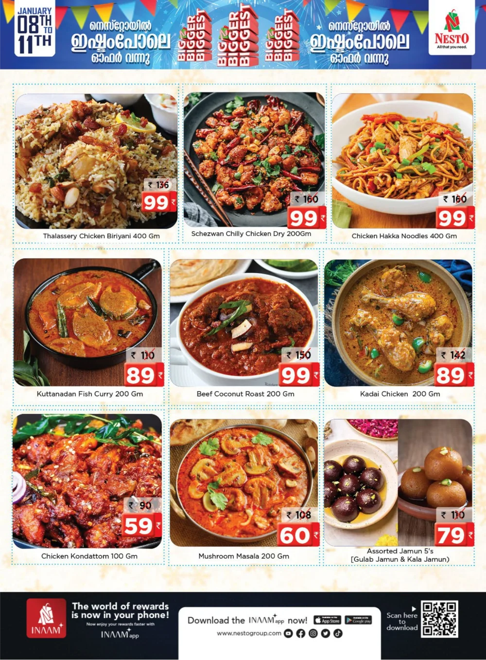 Big Bigger Biggest Deals