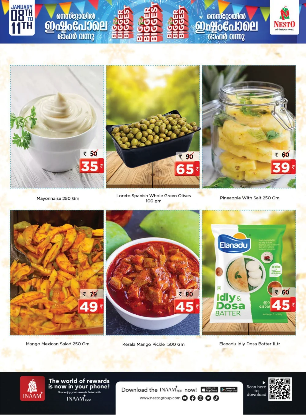 Big Bigger Biggest Sale