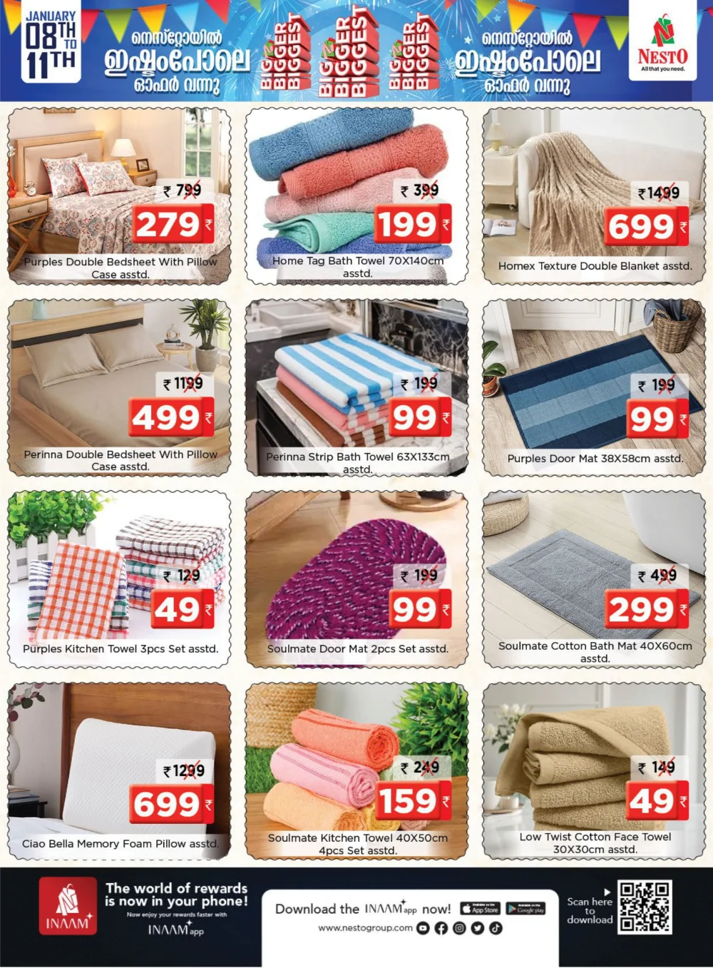 Big Bigger Biggest Sale