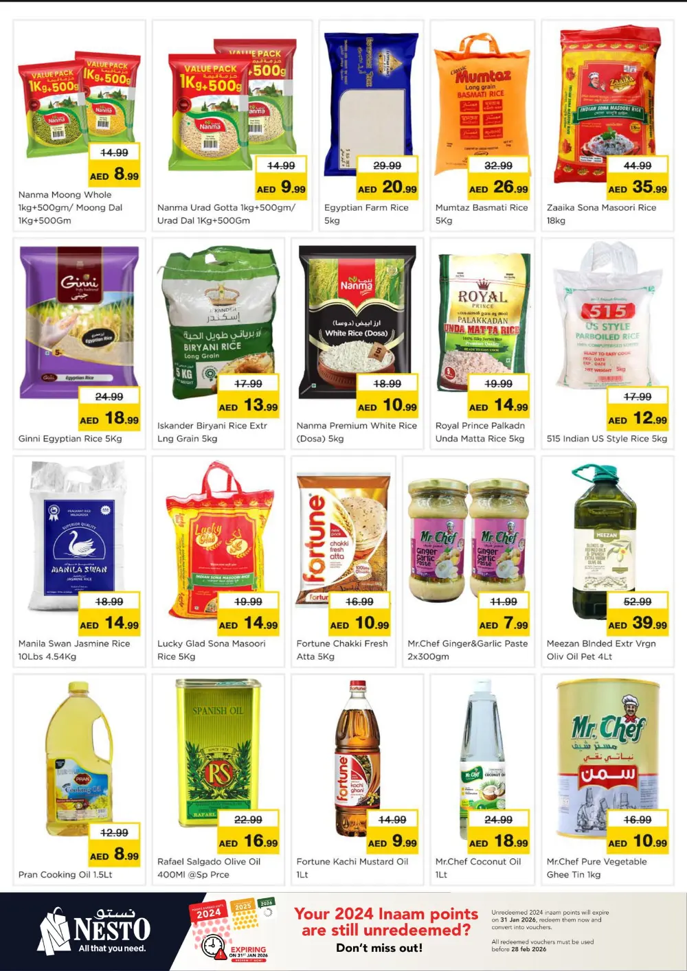 January Blockbuster Deals