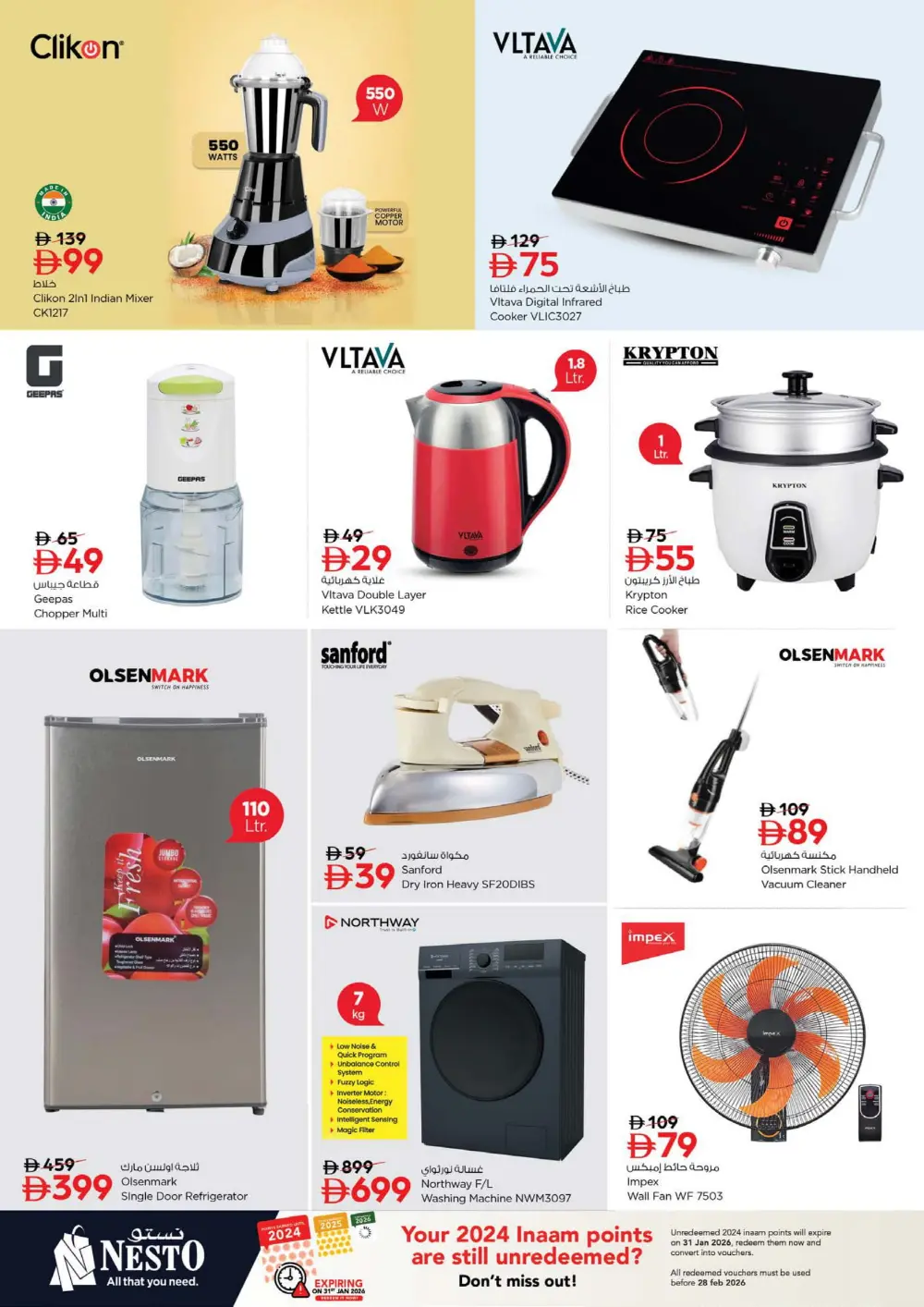 January Blockbuster Deals