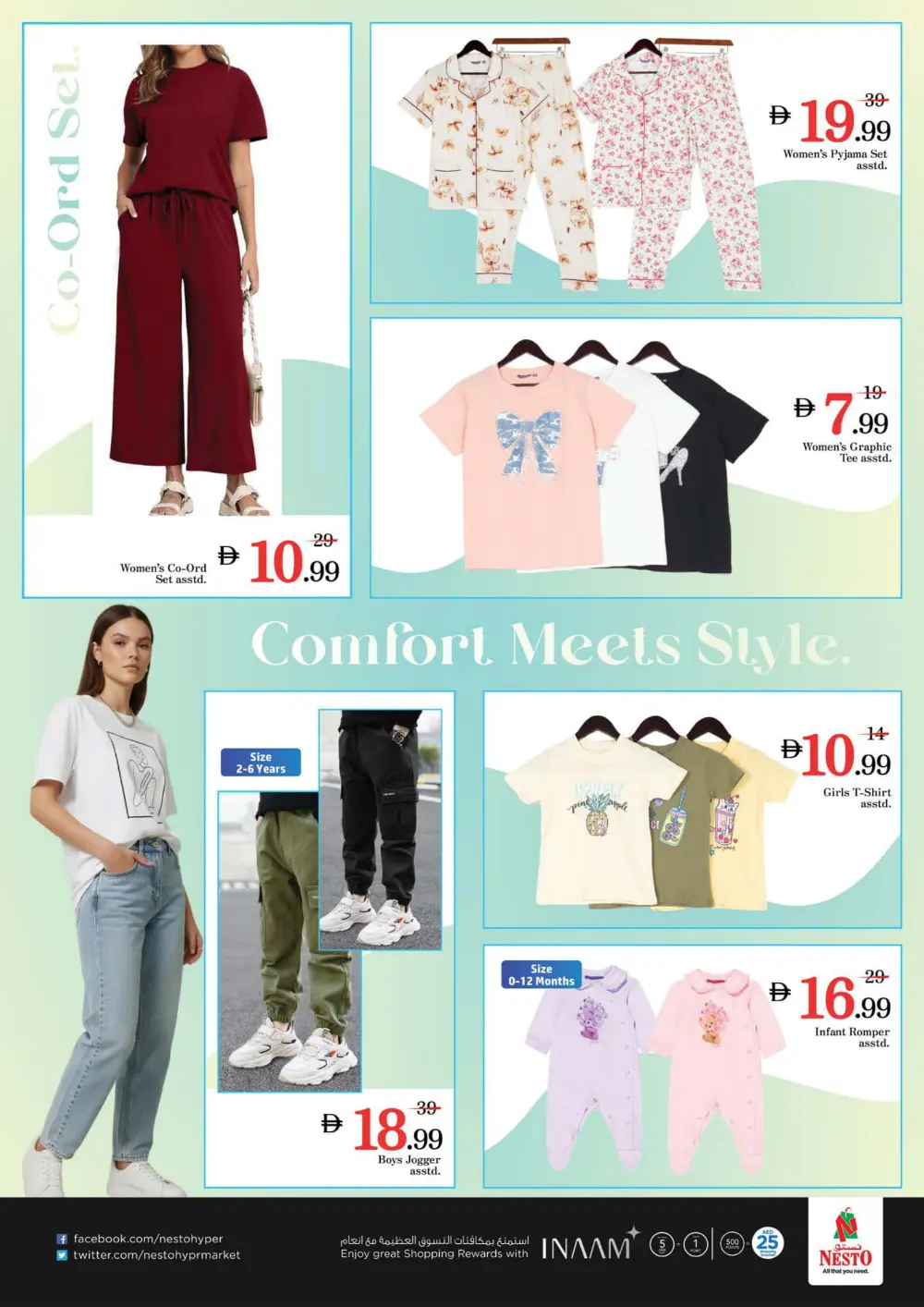 January Blockbuster Deals