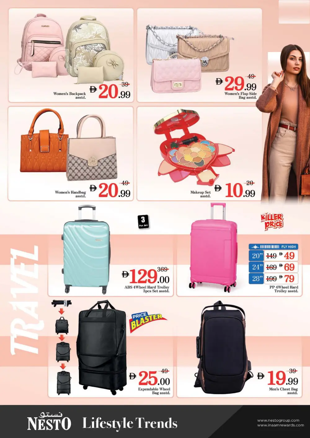 January Blockbuster Deals