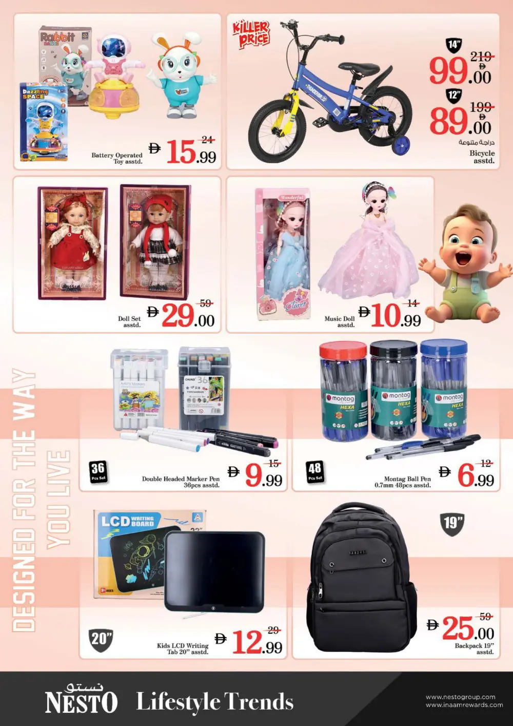 January Blockbuster Deals