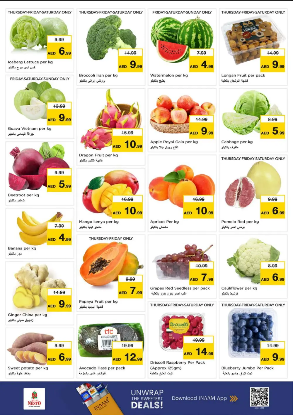 Super Saver Weekly Deals