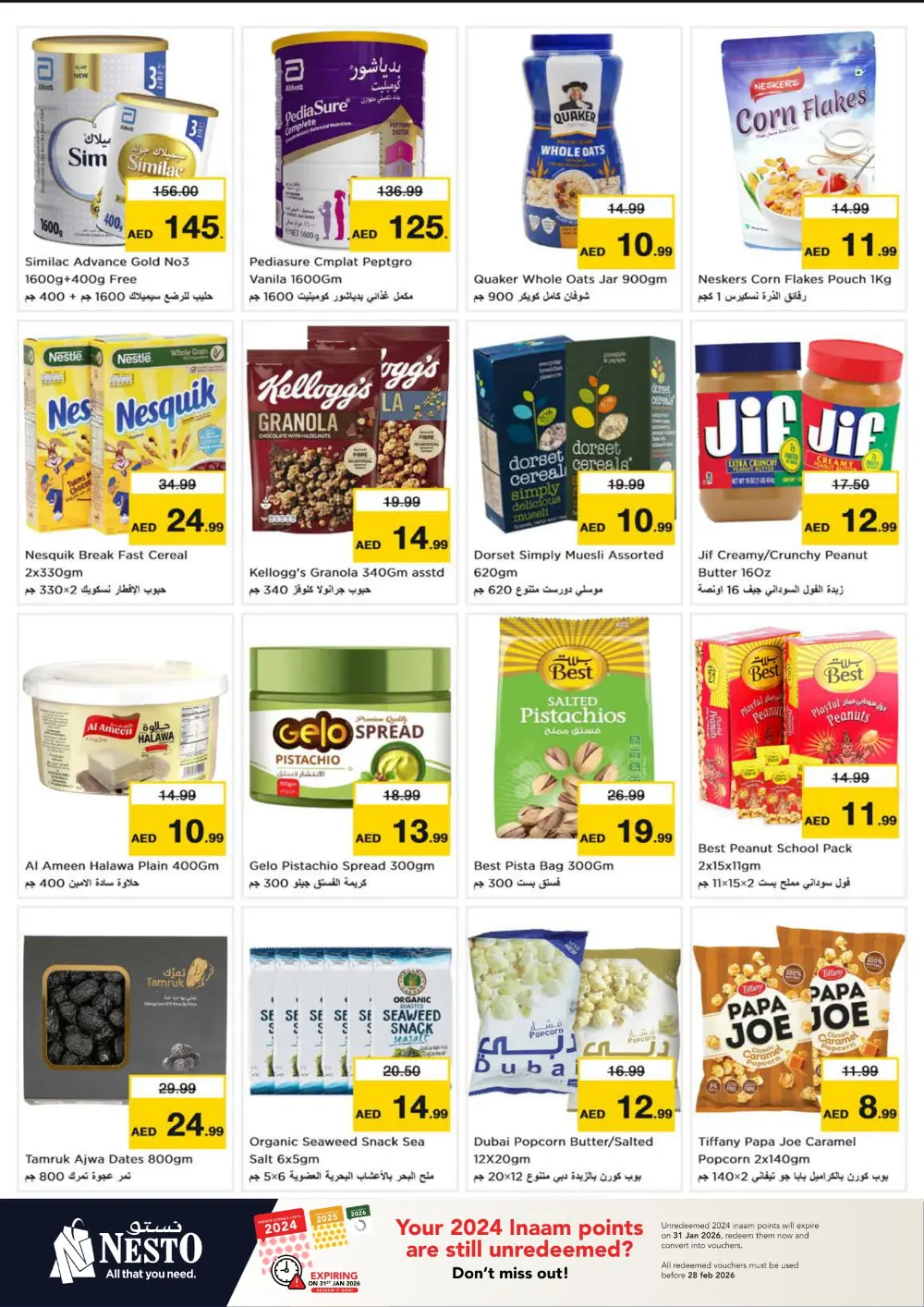 Super Saver Weekly Deals