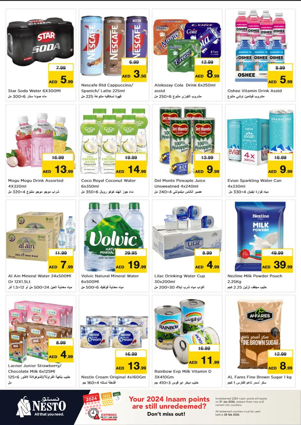 Super Saver Weekly Deals