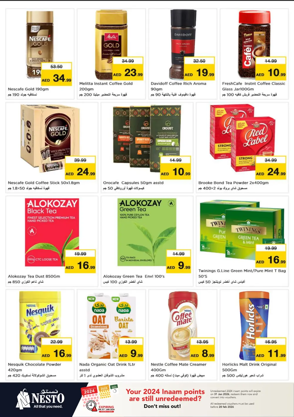 Super Saver Weekly Deals