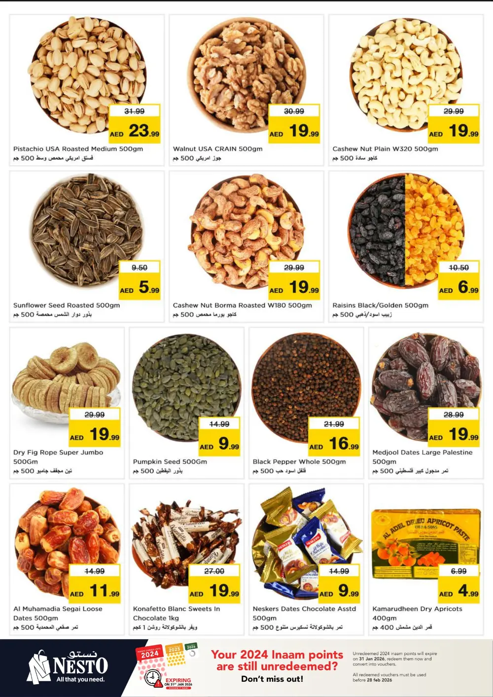 Super Saver Weekly Deals