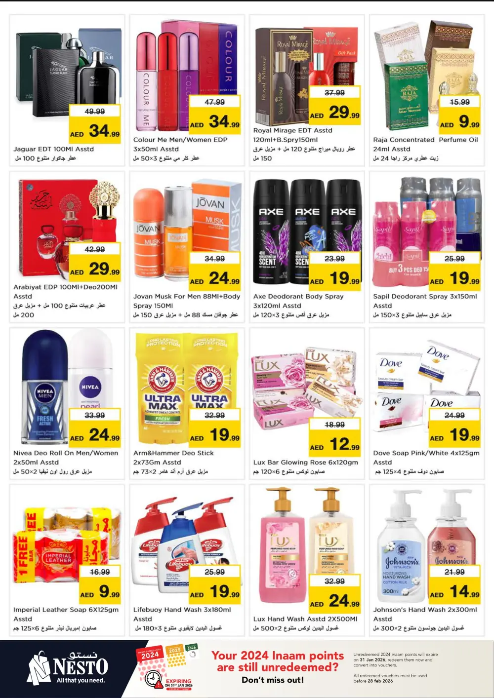 Super Saver Weekly Deals