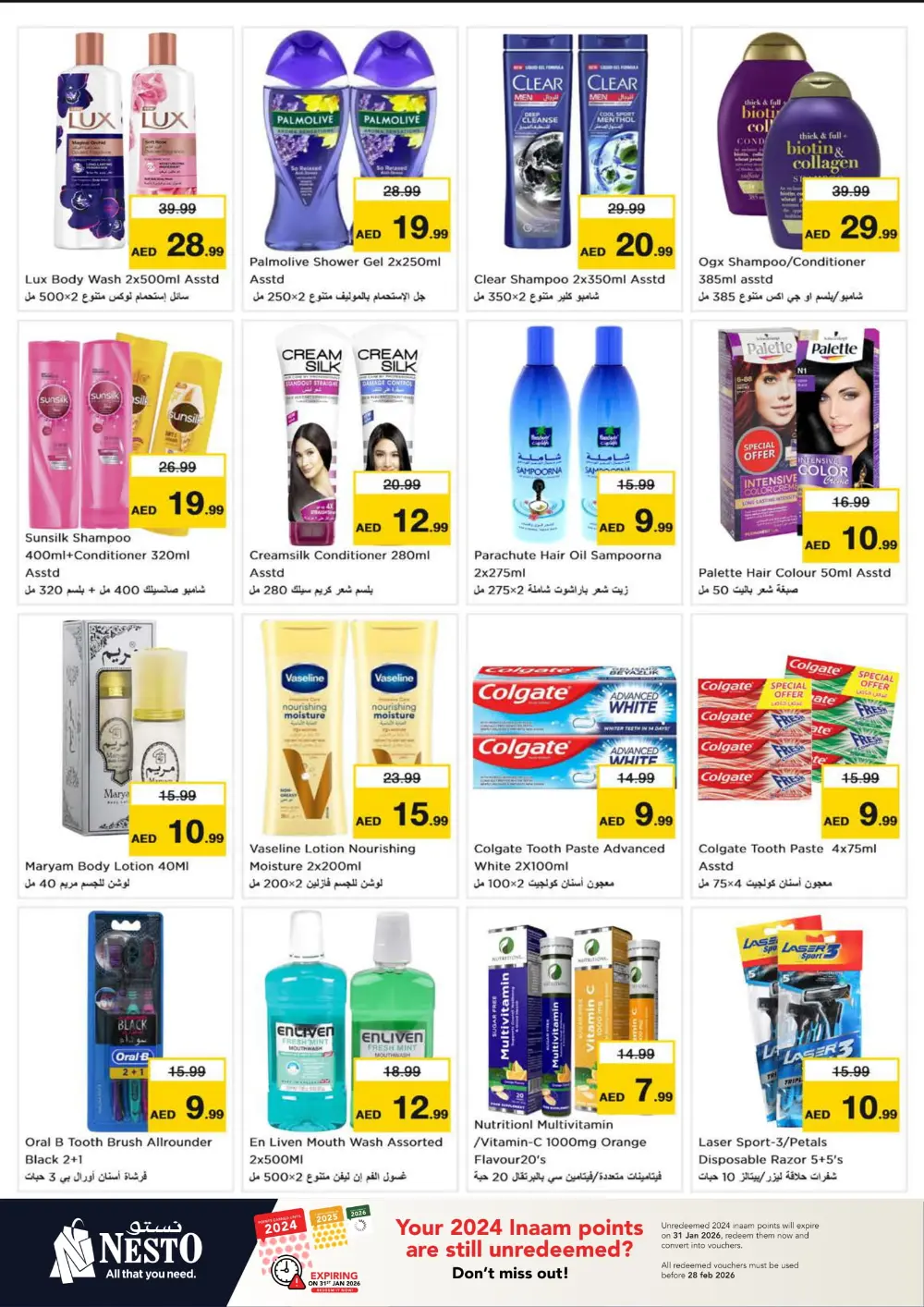 Super Saver Weekly Deals