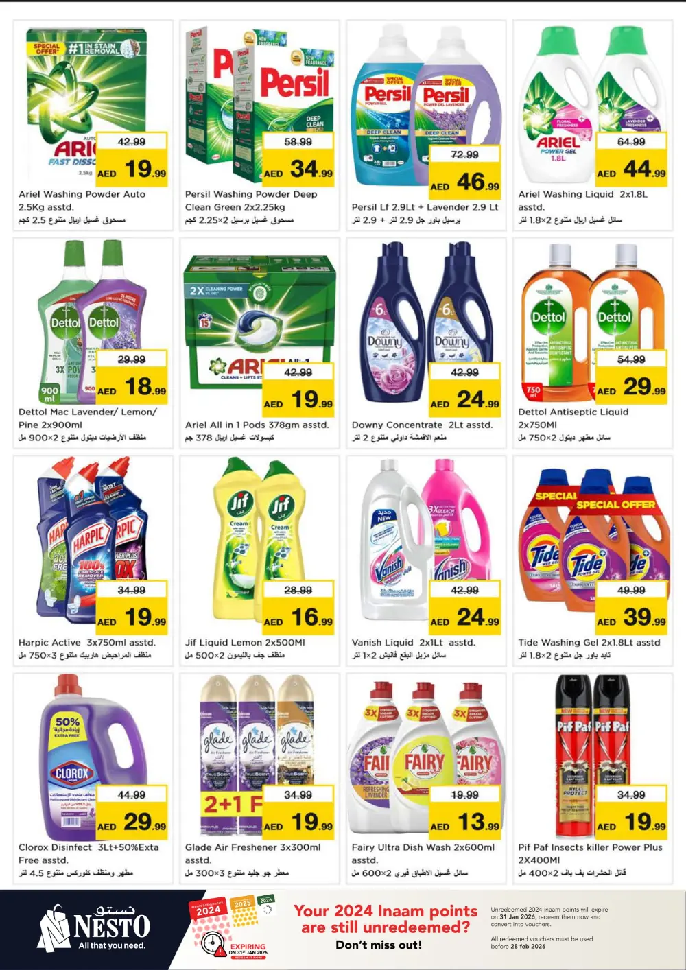 Super Saver Weekly Deals