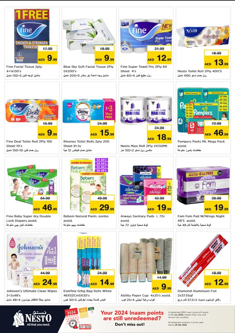Super Saver Weekly Deals