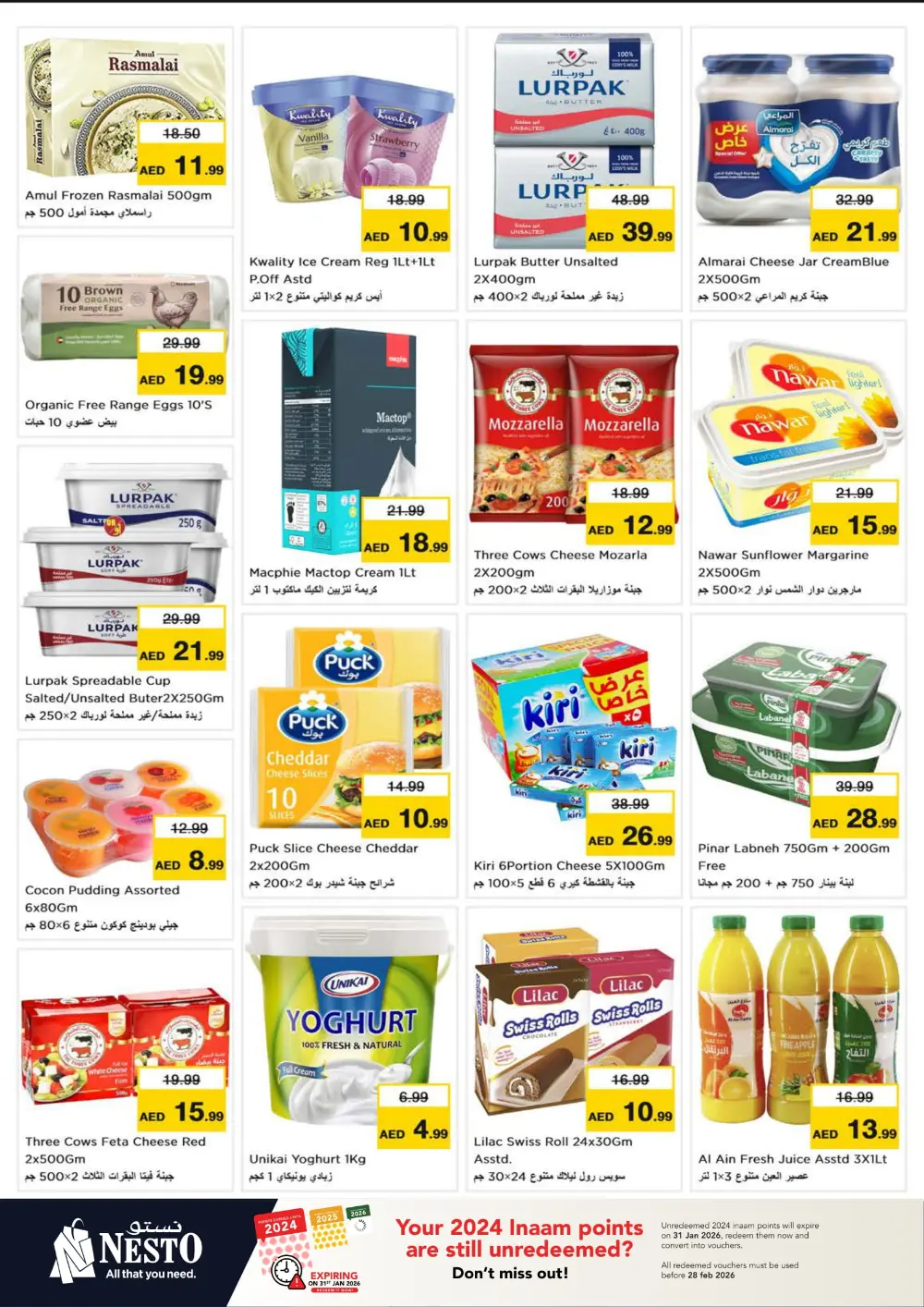 Super Saver Weekly Deals