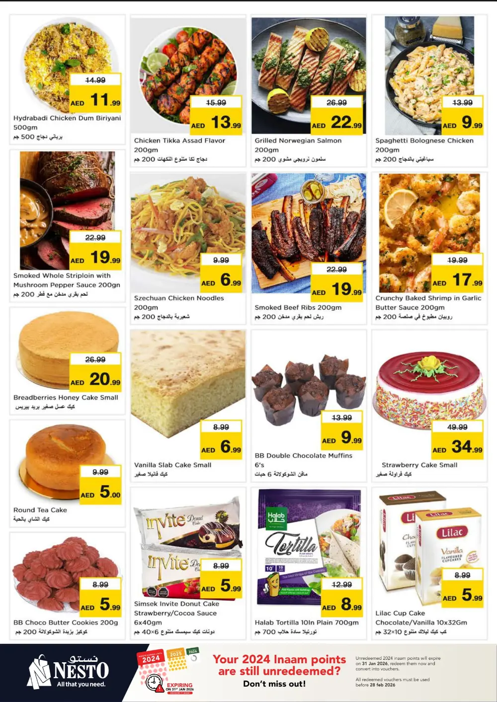 Super Saver Weekly Deals