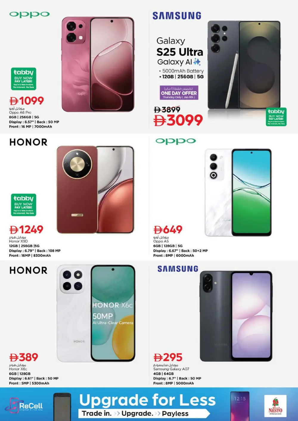 Super Saver Weekly Deals