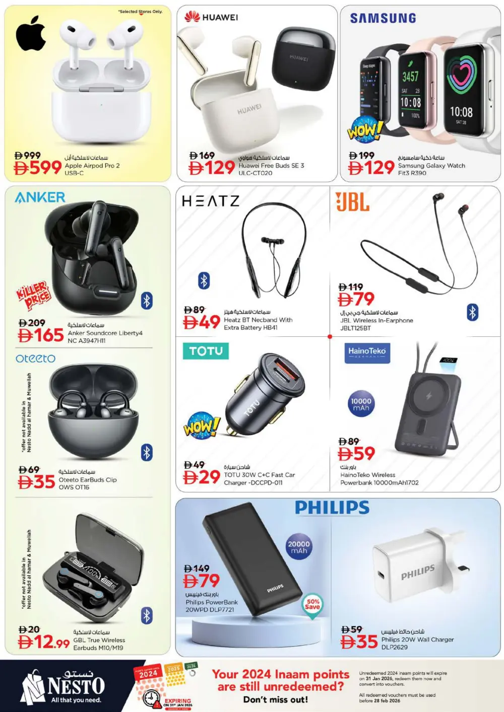 Super Saver Weekly Deals