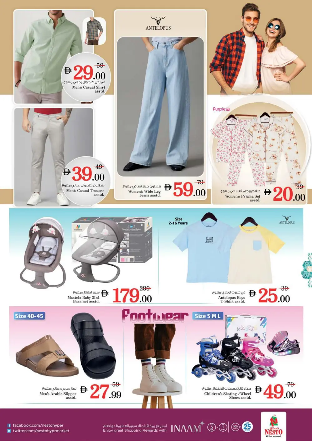 Super Saver Weekly Deals